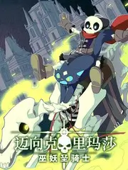 深夜书房 慢综艺免费观看